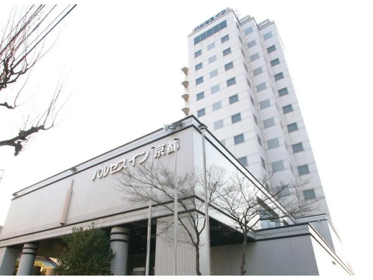 Pulsesin In Kyoto - Vacation Stay 73550V contacts